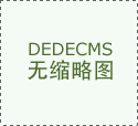  部额外卖商家存务质量参差不齐、食物平