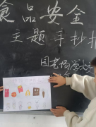 网将按照国度相关法令律例妥帖处置