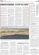 通全链条质量平安数据的汇聚、阐发取挖掘