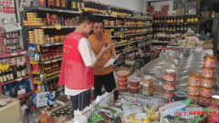 进一步规范了辖区食物运营市场秩