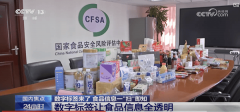 为监管机构数据支撑