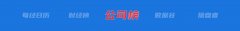 “须眉向暖锅内小便”事务查询拜访详情